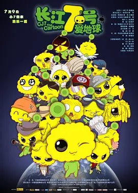 中文字幕av电影下载