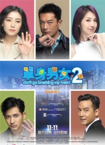 女秘书英子